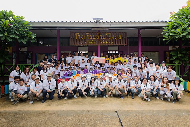 มอบทุนการศึกษา