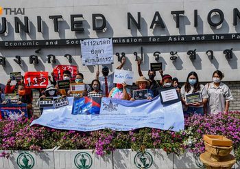 กลุ่มมวลชน ร้อง UN ชี้รัฐบาลประยุทธ์ ก่ออาชญากรรมต่อคนไทย