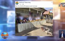 เปิดใจครูก้มกราบนักเรียน ในวันไหว้ครู เหตุตั้งใจสอนนักเรียน