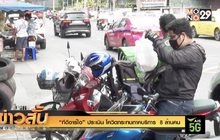 “ทีดีอาร์ไอ” ประเมิน โควิดกระทบภาคบริการ  8 ล้านคน