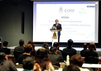 “CPOT ยุคใหม่! กระทรวงวัฒนธรรมหนุนผู้ประกอบการใช้ e‑Tax Invoice สร้างความเชื่อมั่นสู่ตลาดโลก”