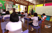 Five minutes Bighero : จำนงค์ ศิริประยงค์ ตอนที่ 4