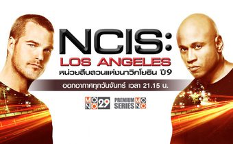 NCIS: Los Angeles หน่วยสืบสวนแห่งนาวิกโยธิน ปี 9