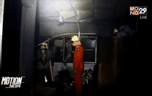 ไฟไหม้อพาร์ทเม้นต์เพราะที่ชาร์จมือถือ