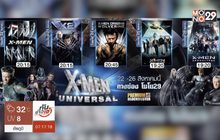 คืนนี้ MONO29 ชวนมันส์กับ “X2: X-Men United”