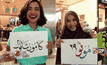 World Halal Fest 2016 ตอน 2