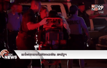 รถไฟตกรางในฟิลาเดเฟีย สหรัฐฯ