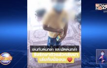 สุดซึ้งพี่ชาย6ขวบลาน้องไปรักษาโควิด สัญญาจะกลับมากอด