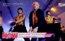 Grammy จับมือกับ YG Entertainment ตั้งบริษัท YGMM