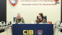 “ศุภมาส” เดินหน้าคุ้มครองผู้บริโภคเชิงรุก นำทีม สคบ. จับมือ ปคบ. กวาดล้าง-สกัดกั้น การกระทำผิดทุกรูปแบบ 
