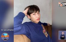 “กัน อรรถพันธ์” โร่เข้าแจ้งความ หลังถูกทวีตขู่ฆ่า