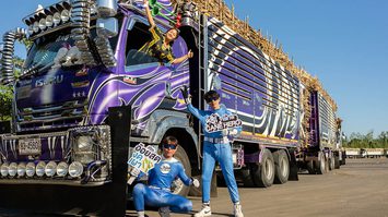 กลุ่มน้ำตาลไทยรุ่งเรือง โรงงานศรีเทพ