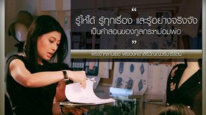 พระองค์หญิงสิริวัณณวรีฯ กับ เรื่องส่วนพระองค์ ตั้งแต่ยังทรงพระเยาว์ สู่ องค์หญิงแห่งแฟชั่นไทย