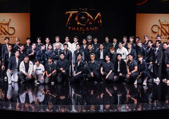 ฉีกทุกกฎการประกวด! “THE TOM THAILAND 2569” เวทีทอมแรกของไทย ไม่ขายหล่อ-ไม่สนหุ่น ขอแค่มี “ของ” พร้อมยกระดับศักยภาพทอมไทยสู่ระดับประเทศ ท่ามกลางงานแถลงข่าวสุดยิ่งใหญ่