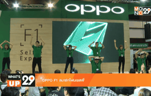 What’s up 29 21-02-59