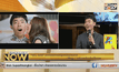 ซิงเกิ้ลแรก “Very สบาย” ซิงเกิ้ลแรกจากสีหนุ่ม The Voice 3