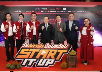 “START IT UP : วัยสตาร์ท น็อนสต็อป” พร้อมออก START เต็มสปีด!!! จัดงานกาล่าพรีเมียร์สุดยิ่งใหญ่ ก่อนเข้าฉายจริง 12 ธันวาคมนี้