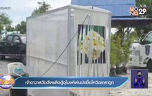 เจ้าอาวาสวัดดังผลิตตู้อุโมงค์พ่นฆ่าเชื้อโควิดราคาถูก