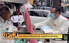 กกต.เมียนมาไม่เลื่อนเลือกตั้ง แม้สถิติโควิดพุ่งไม่หยุด