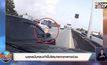 เบรคสนั่นหลบเก้าอี้ปริศนาตกกลางทางด่วน