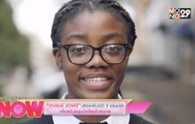 “เทเลอร์ สวิฟต์” บริจาคเงินกว่า 9 แสนบาท เพื่อสนับสนุนนักเรียนโปรตุเกส