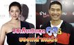 Gossip 29 EP.118 ไปดูเทคนิคการเก็บเงินสุดคูล ของเหล่าคนดัง