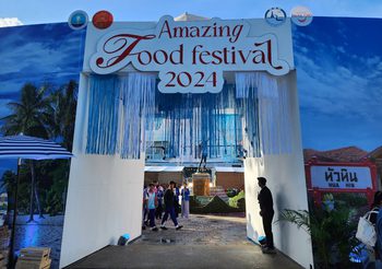 ททท. จัดเต็ม “Amazing Food Festival 2024 @HUA HIN” ปักหมุดที่หัวหิน จังหวัดประจวบคีรีขันธ์ ชูเสน่ห์อาหารไทย ปลุกกระแสการเดินทางท่องเที่ยวเชิงอาหาร