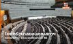 โฆษกรัฐบาลขอบคุณสภาฯ หลังผ่านร่าง พ.ร.บ.งบประมาณปี 66