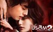 โมโนฟิล์ม พร้อมส่ง “ปรสิต 2” เข้าฉาย 11 ส.ค. นี้