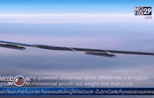 เฟซบุ๊กเผยโฉมโดรนกระจายสัญญาณอินเตอร์เน็ต