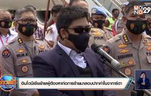 อินโดนีเซียย้ายผู้ต้องหาก่อการร้ายมาสอบปากคำในจาการ์ตา