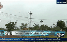 ไซโคลน “นาธาน” พัดผ่านออสเตรเลีย