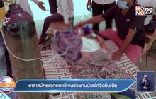 อาสาสมัครแจกออกซิเจนช่วยคนป่วยโควิดอินเดีย