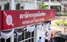 รวบ​ 1 ใน 2 ผู้ต้องหารุมทำร้ายเหยื่อเพื่อชิ​งทรัพย์