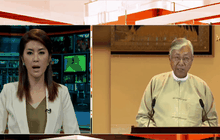 ปธน.เมียนมาอภัยโทษแก่นักโทษการเมือง