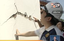 ​จ.ลำปาง ประกาศพื้นที่ภัยพิบัติแผ่นดินไหวแล้ว
