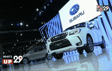 ซูบารุ เปิดตัวเอสยูวี “เดอะ นิว ฟอร์เรสเตอร์”