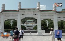 ตามหาสมบัติล้ำค่า “พิพิธภัณฑ์พระราชวังแห่งชาติกู้กง”