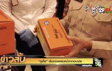 “ภูเก็ต” เริ่มขาดแคลนหน้ากากอนามัย