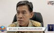 ผู้ว่าฯ ระยอง สั่งปิดห้องพักโรงแรมทหารอียิปต์เข้าพัก