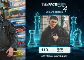 เกาะติด! “แจ็ค ไททัส” คว้าตั๋วเข้ารอบออดิชั่น The Face Men Thailand Season 4