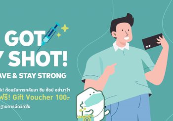 เดอะ ปาร์คไลฟ์ ตอกย้ำความมั่นใจ เตรียมพร้อมมาตรการควบคุมโควิด-19 พร้อมปล่อยโปร I Got My Shot เอาใจลูกค้า