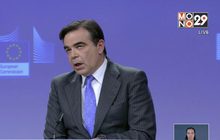 EU เผยพร้อมตอบโต้สหรัฐฯ กรณีขึ้นภาษีรถยนต์