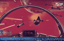 No Man’s Sky เกมสำรวจดวงดาว
