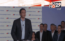 พรรคโปรอียูชนะการเลือกตั้งเซอร์เบีย