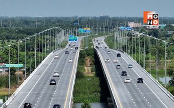 ดีเดย์ M81 เริ่มเก็บค่าผ่านทาง 16 ม.ค. 69 เลือกจ่ายได้ 2 ระบบ