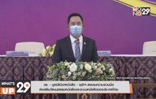 วธ. – มูลนิธิวิชาหนังสือ – จุฬาฯ ลงนามความร่วมมือ  ส่งเสริมวัฒนธรรมหนังสือและระบบหนังสือของประเทศไทย