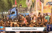 เปิดไทม์ไลน์ม็อบคณะราษฎรบุกทำเนียบฯ