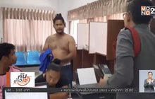 รองโฆษก ตร.ยันให้ความเป็นธรรมครอบครัวสุดกร่าง – ตร.มาบตาพุด