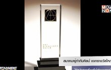 สมาคมผู้กำกับศิลป์ แจกรางวัลใหญ่ให้หนังสองเรื่องผู้เข้าชิงออสการ์